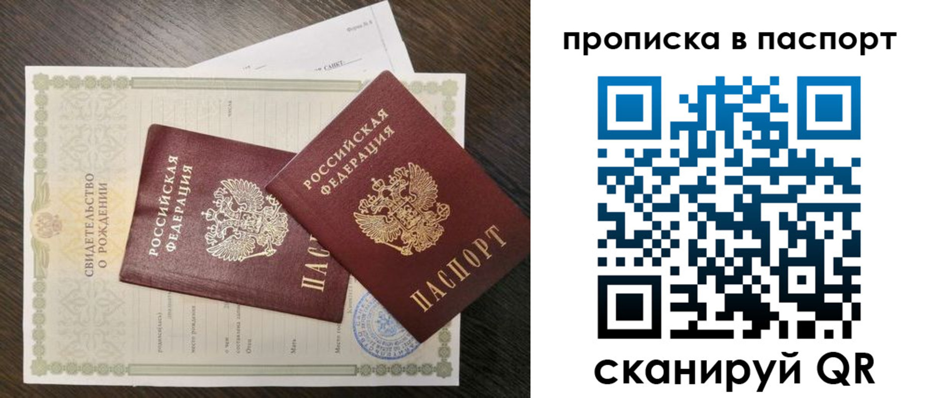 найти адрес прописки в Калининградской области