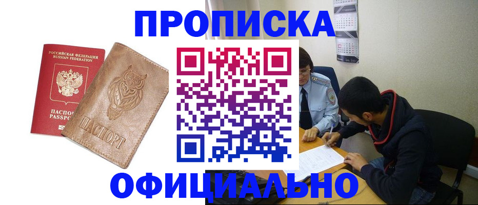 форма 3 в Калининградской области